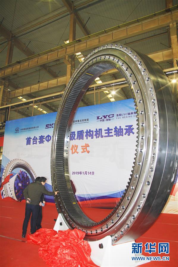 （新華全媒頭條&middot;圖文互動(dòng)）（3）聚焦高質(zhì)量，躍上新臺(tái)階&mdash;&mdash;新年開局看中國(guó)經(jīng)濟(jì)信心和潛力