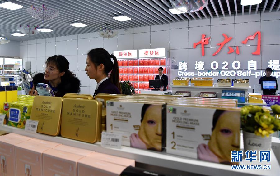 (在習(xí)近平新時(shí)代中國特色社會(huì)主義思想指引下·將改革開放進(jìn)行到底·大國之約)(新華全媒頭條·圖文互動(dòng))(4)潮起東方浪涌時(shí)——來自對(duì)外開放前沿的時(shí)代強(qiáng)音