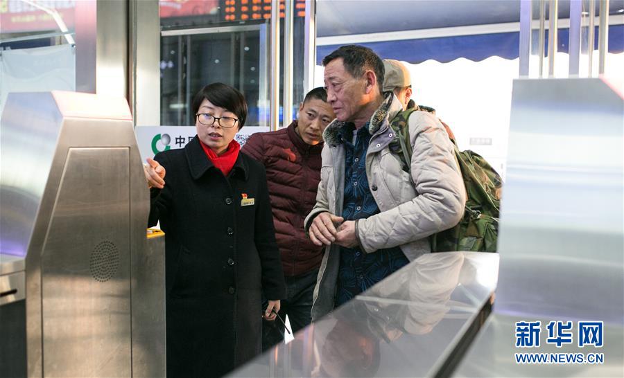 （新春走基層&middot;圖文互動(dòng)）（3）車站，懂得大海的浪漫&mdash;&mdash;&ldquo;一帶一路&rdquo;夫妻的春節(jié)連線