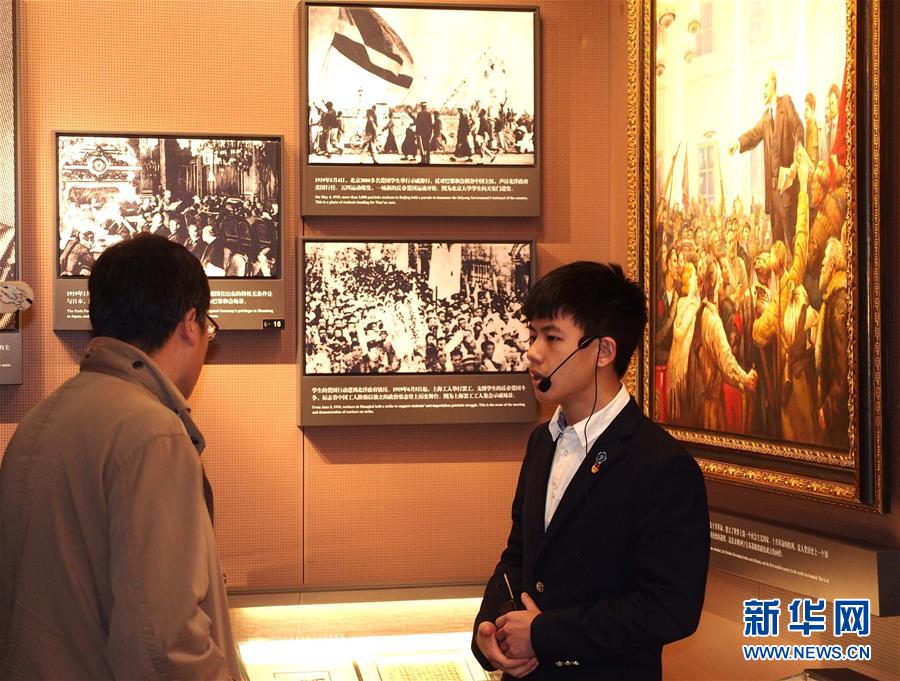 (圖文互動(dòng))“00后志愿者”:我在“紅色地標(biāo)”過(guò)春節(jié)