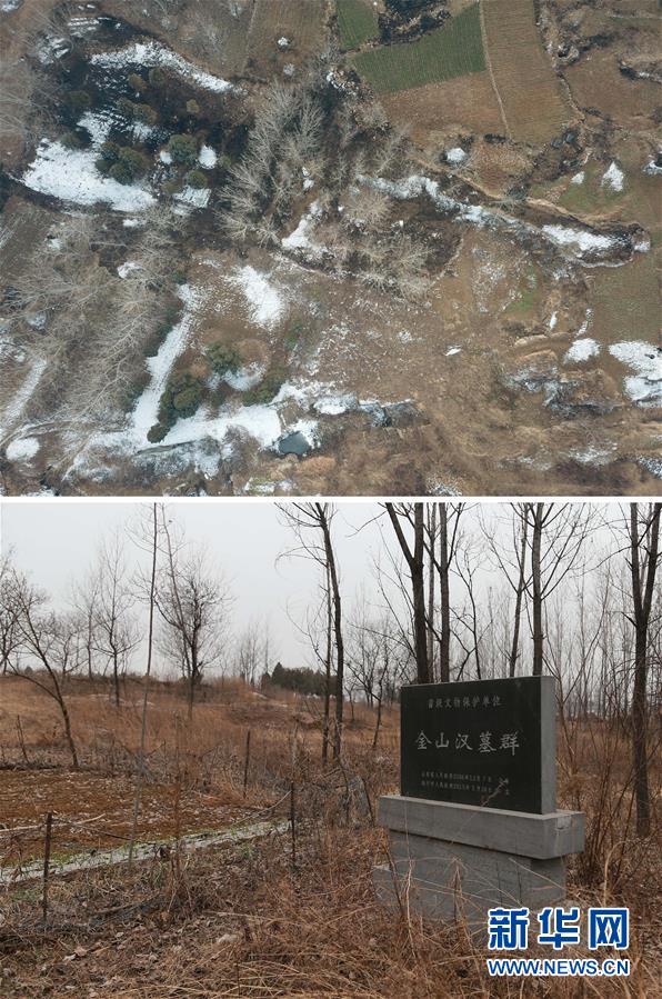 （新華視點(diǎn)&middot;圖文互動）（5）挖掘作業(yè)距漢墓中心僅20米，村民住房出現(xiàn)裂縫&hellip;&hellip;&ldquo;造地&rdquo;如何變挖山？