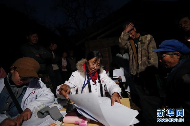 (新華全媒頭條·圖文互動)(4)大峽谷里的“背簍醫(yī)生”