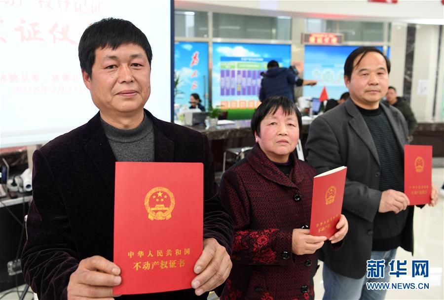 （兩會前夕看落實&middot;圖文互動）（3）踐行&ldquo;三嚴三實&rdquo; 譜寫改革新篇&mdash;&mdash;安徽落實習(xí)近平總書記全國兩會重要講話精神紀實