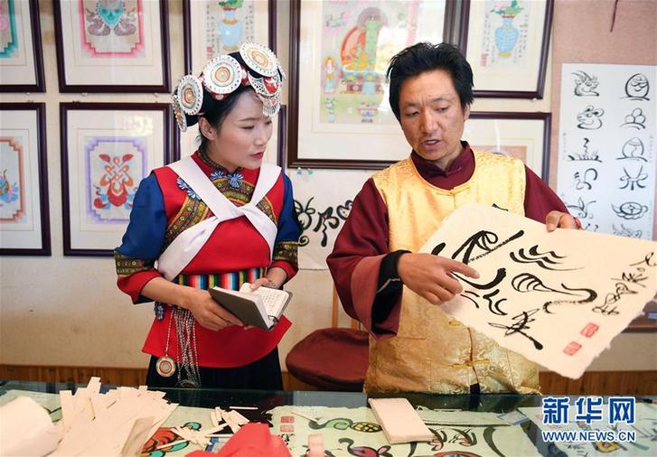 (新春走基層·代表委員履職·圖文互動(dòng))(1)打通公共文化服務(wù)“最后一公里”——全國人大代表范永貞履職剪影