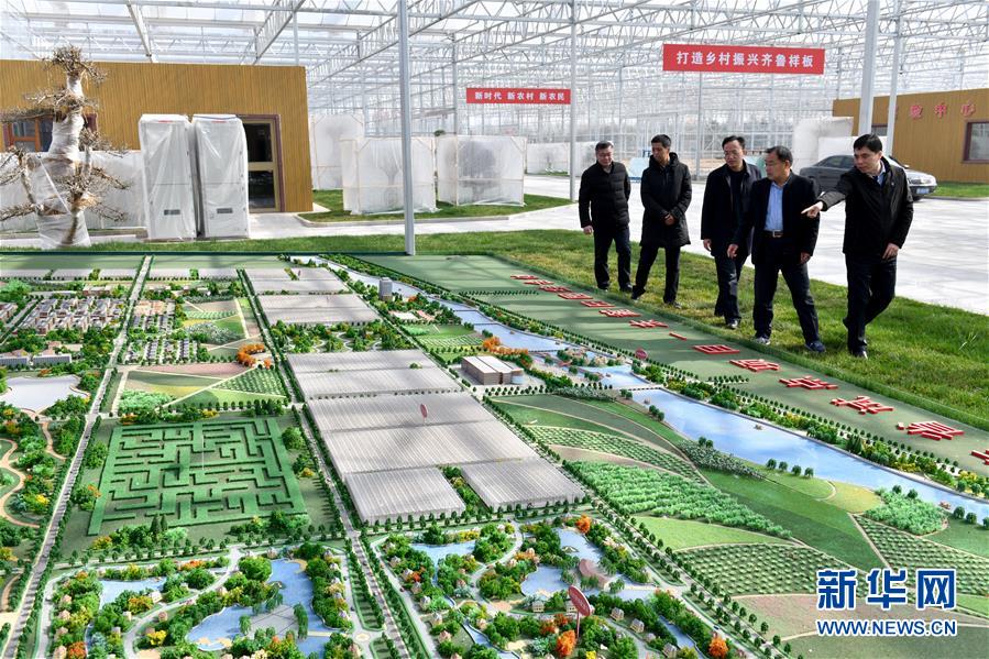 （兩會前夕看落實(shí)&middot;圖文互動）（5）融合&ldquo;三生三美&rdquo; 打造鄉(xiāng)村振興齊魯樣板&mdash;&mdash;山東落實(shí)習(xí)近平總書記全國兩會重要講話精神紀(jì)實(shí)