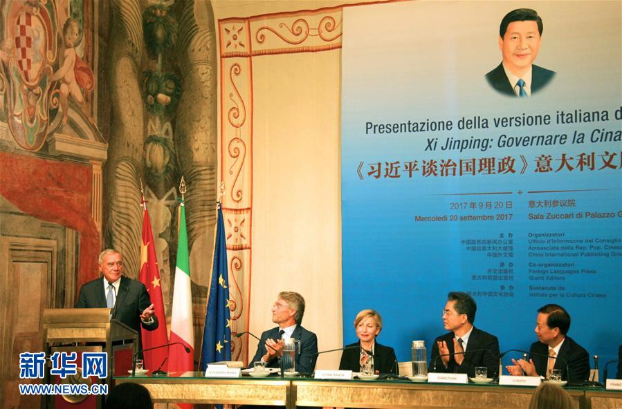 (新華全媒頭條·圖文互動(dòng))(3)特稿:讀懂中國(guó)的思想指引——《習(xí)近平談治國(guó)理政》海外譯者談