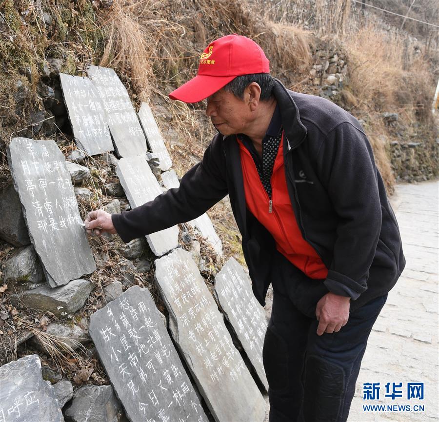 (圖文互動)(1)小山村里的“雷鋒爺爺”:就是想做點(diǎn)好事