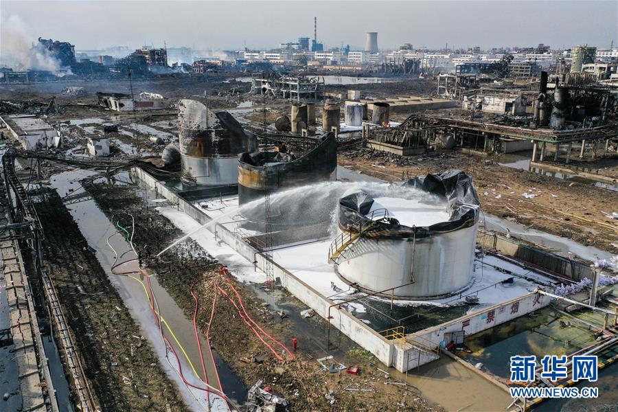 （突發(fā)事件）（3）緊急馳援！全力救治！不落一人！&mdash;&mdash;江蘇響水天嘉宜公司&ldquo;3&middot;21&rdquo;爆炸事故救援現(xiàn)場(chǎng)直擊