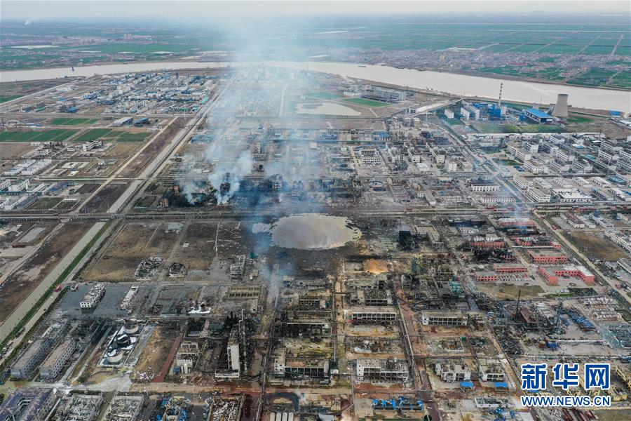 （突發(fā)事件）（5）緊急馳援！全力救治！不落一人！&mdash;&mdash;江蘇響水天嘉宜公司&ldquo;3&middot;21&rdquo;爆炸事故救援現(xiàn)場(chǎng)直擊