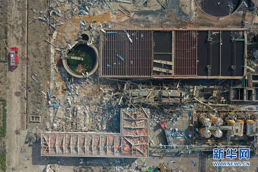 (響水化工廠爆炸事故)(2)“3·21”響水天嘉宜公司爆炸事故死亡人數(shù)上升至64人