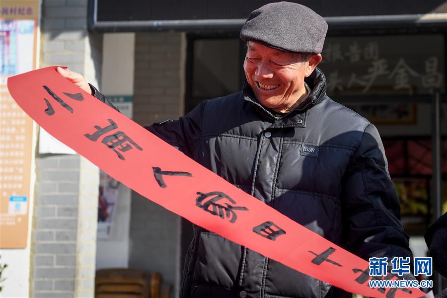 （新華全媒頭條&middot;愛(ài)國(guó)情 奮斗者&middot;圖文互動(dòng)）（4）一個(gè)村的奮斗，一個(gè)時(shí)代的巨變&mdash;&mdash;記敢&ldquo;蹚新路&rdquo;的小崗人