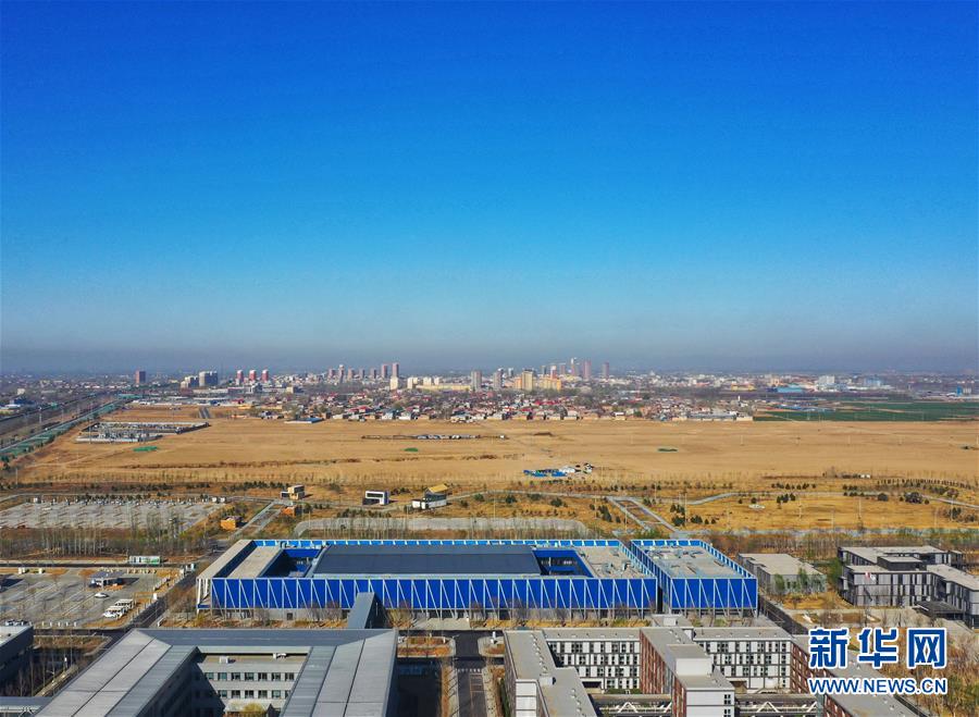 （新華全媒頭條&middot;圖文互動）（4）奮進，向著未來之城！&mdash;&mdash;河北雄安新區(qū)建設發(fā)展兩周年紀實