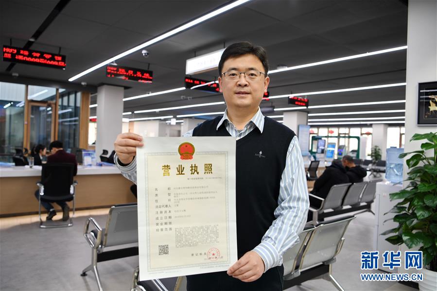 （新華全媒頭條&middot;圖文互動）（12）奮進，向著未來之城！&mdash;&mdash;河北雄安新區(qū)建設發(fā)展兩周年紀實