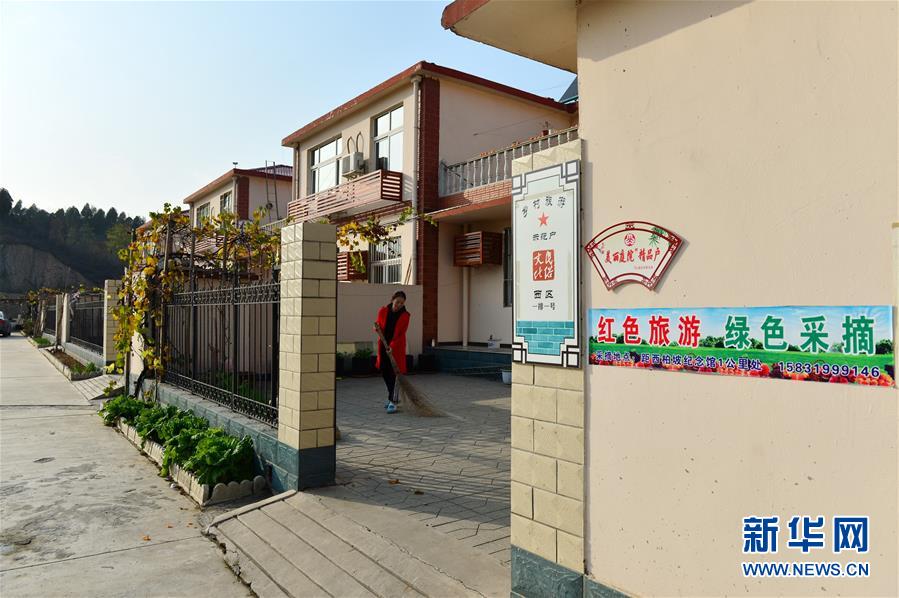 （壯麗70年&middot;奮斗新時代&middot;圖文互動）（3）西柏坡：70年，三代人的精神傳承