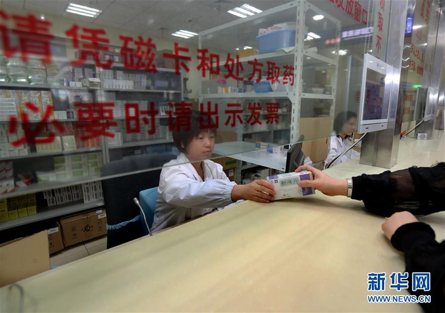 （新華全媒頭條&middot;圖文互動）（2）一粒藥片牽動萬人心，藥品集中采購給你我省了多少？