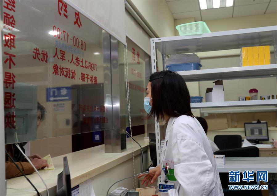 （新華全媒頭條&middot;圖文互動）（4）一粒藥片牽動萬人心，藥品集中采購給你我省了多少？