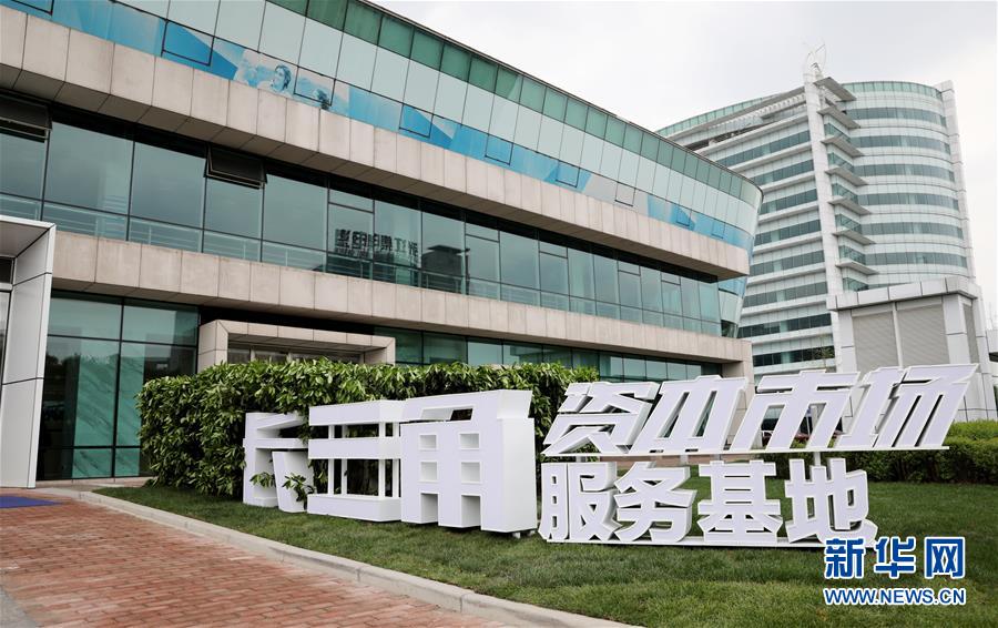 (壯麗70年 奮斗新時(shí)代——推動(dòng)高質(zhì)量發(fā)展調(diào)研行·圖文互動(dòng))(4)這個(gè)“456”不簡(jiǎn)單——內(nèi)外聯(lián)動(dòng)開放釋放“上海磁力”