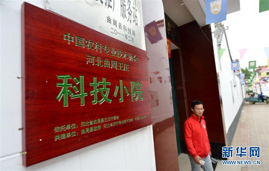 （愛(ài)國(guó)情 奮斗者&middot;圖文互動(dòng)）（7） &ldquo;解民生之多艱，育天下之英才&rdquo;&mdash;&mdash;中國(guó)農(nóng)大師生扎根田野書寫奉獻(xiàn)之歌