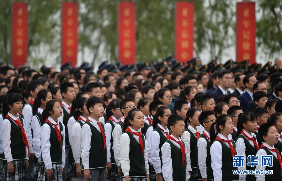 (社會(huì))(4)南京舉行升旗儀式紀(jì)念渡江戰(zhàn)役勝利暨南京解放70周年