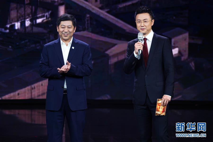 (圖文互動)(2)中央宣傳部授予河鋼集團(tuán)塞爾維亞公司管理團(tuán)隊“時代楷模”稱號