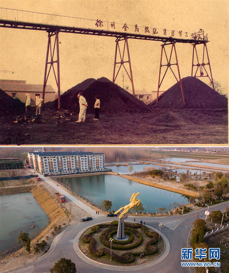 (新華全媒頭條·北京世園會·圖文互動)(8)建設美麗中國 共筑綠色家園——寫在2019年中國北京世界園藝博覽會開幕之際