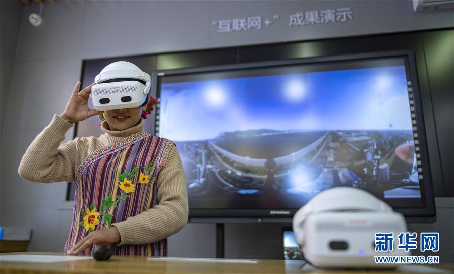 （壯麗70年&middot;奮斗新時代&middot;圖文互動）（3）獨龍江畔，這個民族&ldquo;一躍千年&rdquo;