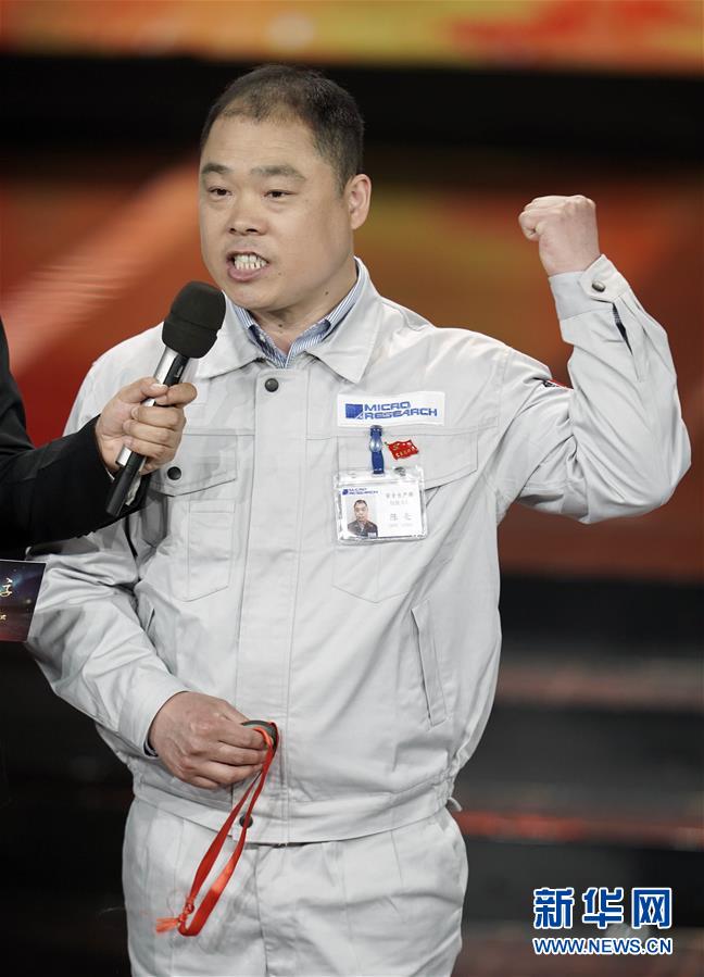 （圖文互動）（9）中央宣傳部、全國總工會聯(lián)合發(fā)布2019年&ldquo;最美職工&rdquo;先進事跡