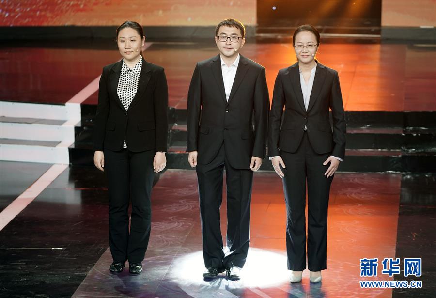 （圖文互動）（11）中央宣傳部、全國總工會聯(lián)合發(fā)布2019年&ldquo;最美職工&rdquo;先進事跡