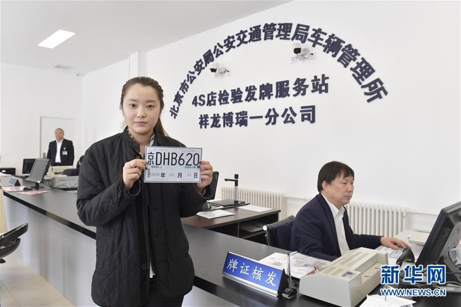 (新華全媒頭條·圖文互動(dòng))(8)擔(dān)負(fù)起護(hù)航新時(shí)代中國特色社會(huì)主義的崇高使命——黨的十八大以來公安工作述評