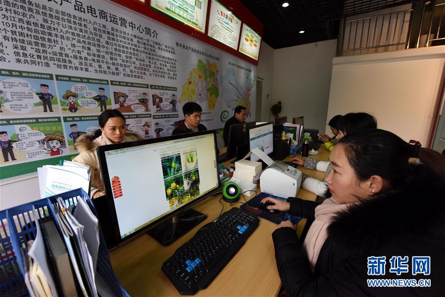 （新華全媒頭條&middot;圖文互動）（4）從&ldquo;數(shù)字中國&rdquo;看中國發(fā)展新信號、新亮點、新趨勢