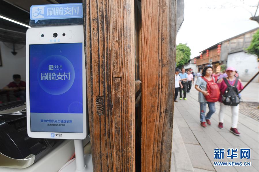 （新華全媒頭條&middot;圖文互動）（8）從&ldquo;數(shù)字中國&rdquo;看中國發(fā)展新信號、新亮點、新趨勢