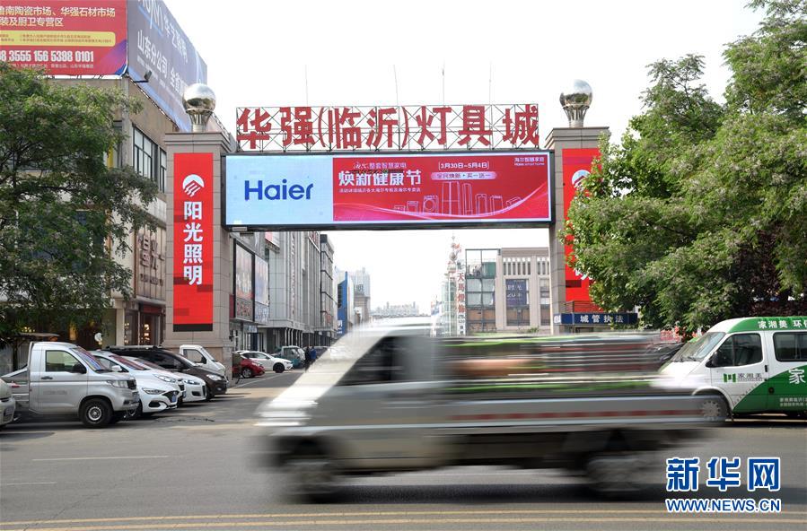 (壯麗70年·奮斗新時(shí)代·圖文互動(dòng))(3)老區(qū)經(jīng)濟(jì)騰飛 且看“沂蒙樣板”