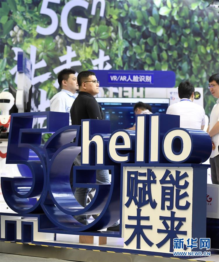 （新華全媒頭條&middot;圖文互動）（3）擁抱智能新時(shí)代：世界智能大會釋放了哪些新信號？