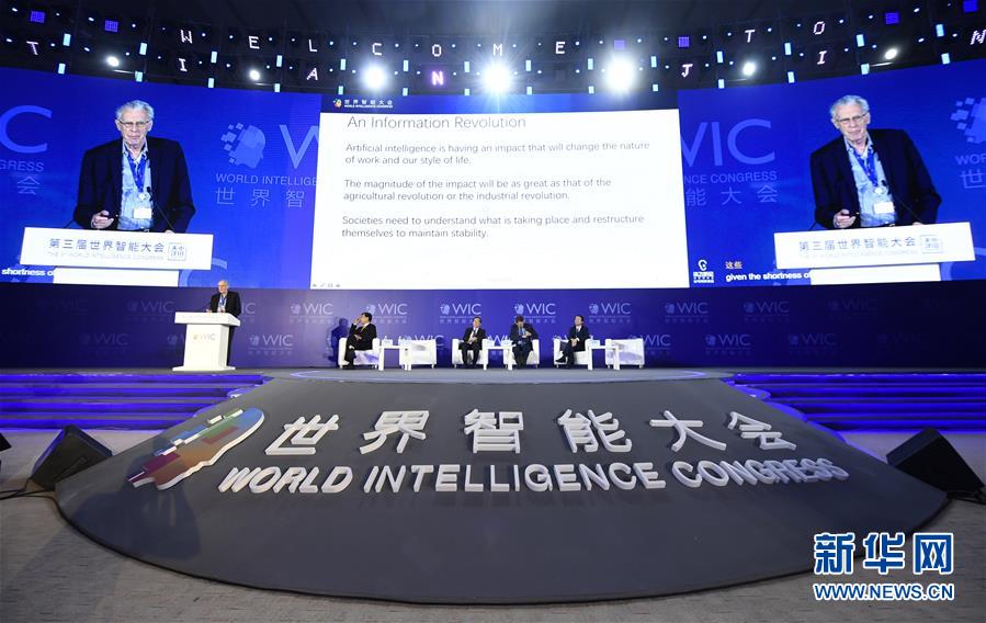 （新華全媒頭條&middot;圖文互動）（8）擁抱智能新時(shí)代：世界智能大會釋放了哪些新信號？