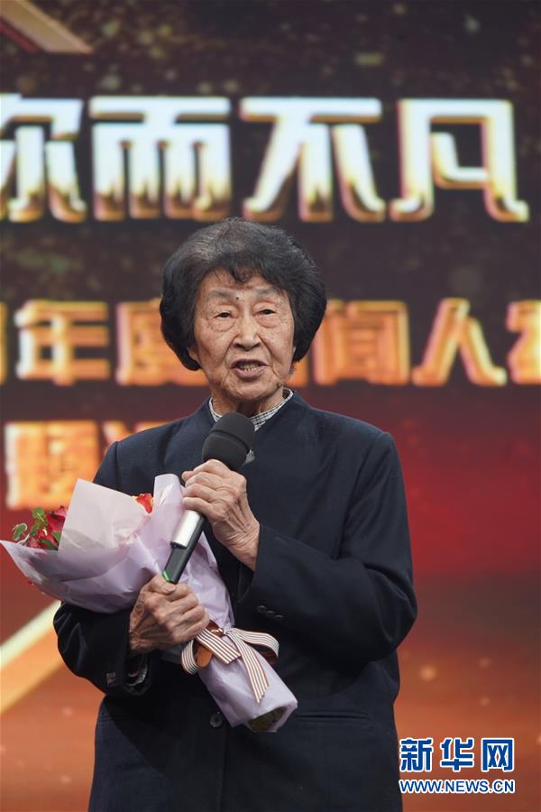 (愛國情 奮斗者·圖文互動)(6)于漪:站上講臺就是生命在歌唱