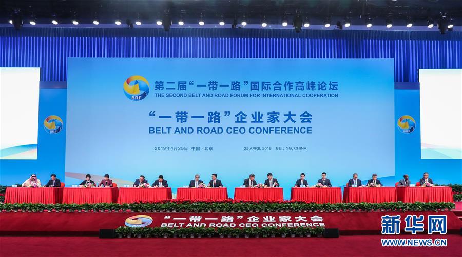 （圖文互動(dòng)）（7）天下為公行大道&mdash;&mdash;&ldquo;今日之中國&rdquo;系列述評(píng)之十