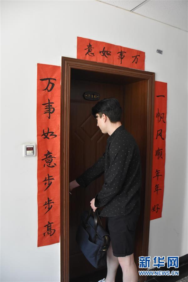 （圖文互動(dòng)）（4）俄羅斯小伙兒葉秋的新疆求學(xué)路：學(xué)中文、品美食、邂逅愛(ài)情