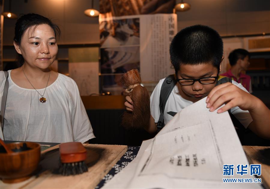 (文化)(3)2019年“文化和自然遺產(chǎn)日”非遺主會場活動在廣州舉行