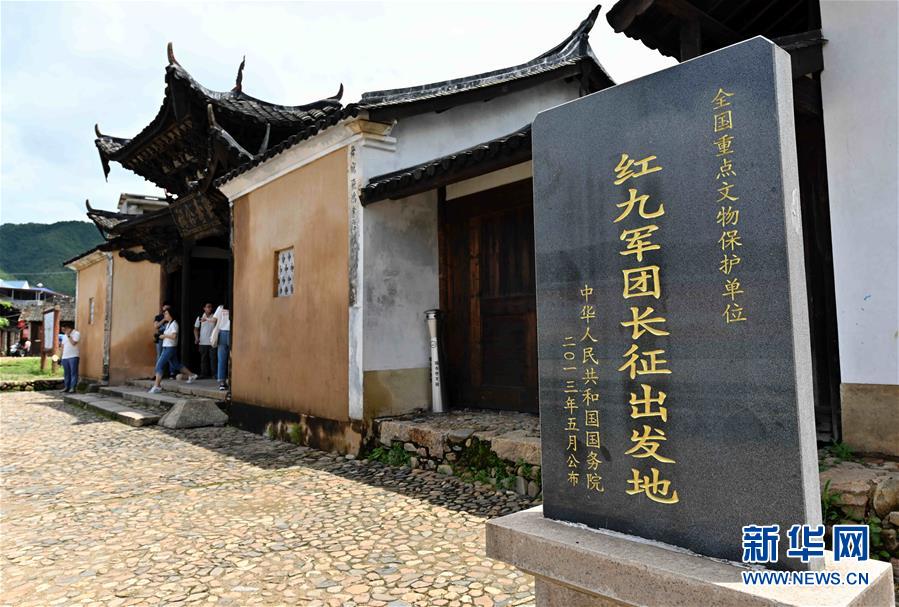 （新華全媒頭條&middot;不忘初心、牢記使命&mdash;&mdash;記者再走長(zhǎng)征路&middot;圖文互動(dòng)）（5）風(fēng)展紅旗如畫(huà)&mdash;&mdash;來(lái)自長(zhǎng)征出發(fā)地長(zhǎng)汀、寧化的紅色信仰報(bào)告 