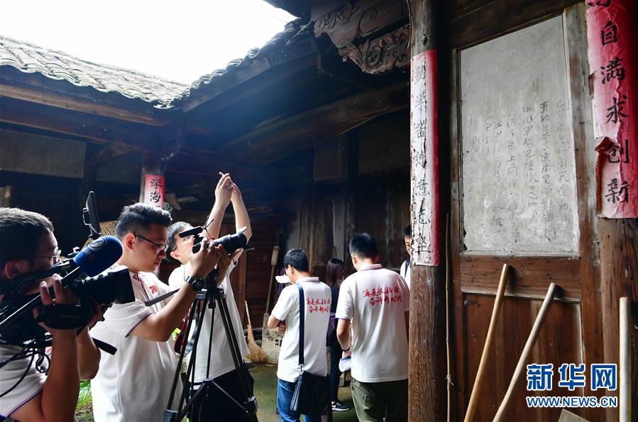 （新華全媒頭條&middot;不忘初心、牢記使命&mdash;&mdash;記者再走長(zhǎng)征路&middot;圖文互動(dòng)）（6）風(fēng)展紅旗如畫(huà)&mdash;&mdash;來(lái)自長(zhǎng)征出發(fā)地長(zhǎng)汀、寧化的紅色信仰報(bào)告 