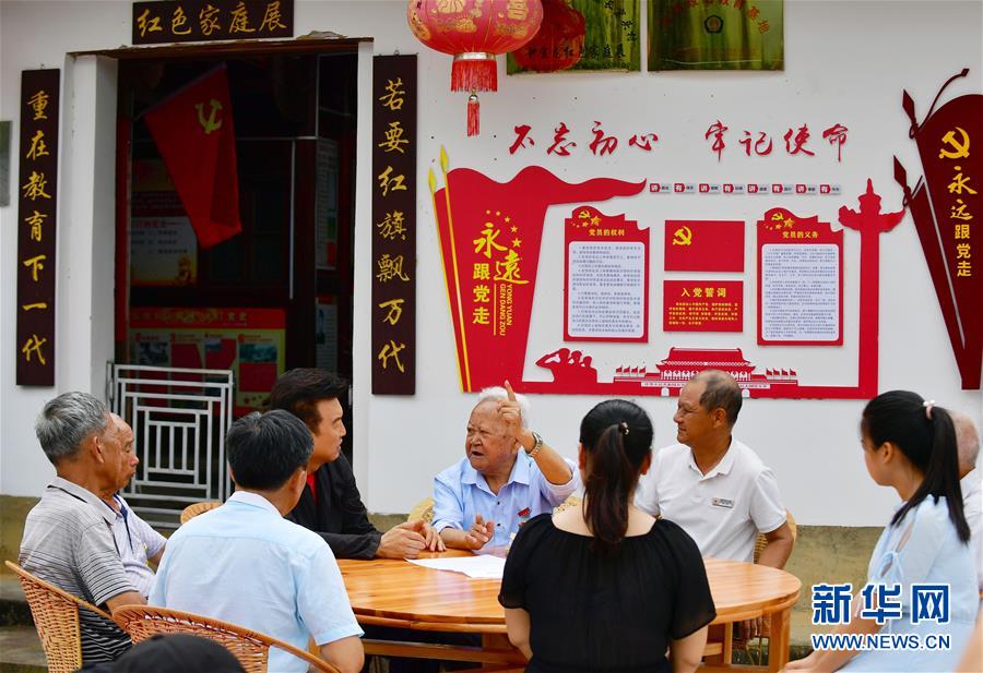 （新華全媒頭條&middot;不忘初心、牢記使命&mdash;&mdash;記者再走長(zhǎng)征路&middot;圖文互動(dòng)）（8）風(fēng)展紅旗如畫(huà)&mdash;&mdash;來(lái)自長(zhǎng)征出發(fā)地長(zhǎng)汀、寧化的紅色信仰報(bào)告 