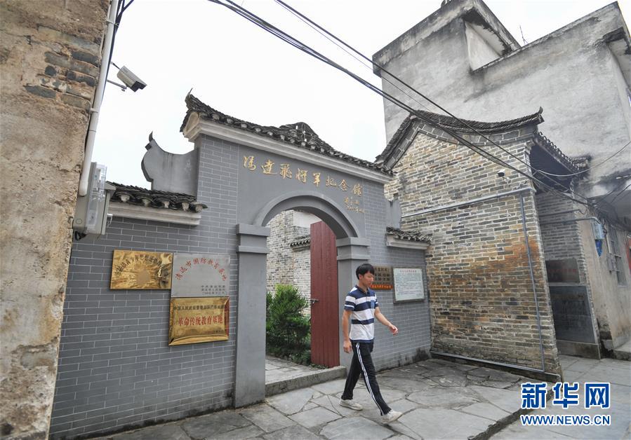 (壯麗70年·奮斗新時(shí)代——記者再走長征路·圖文互動)(1)不朽的紅色雄鷹——人民軍隊(duì)航空先驅(qū)馮達(dá)飛的故事