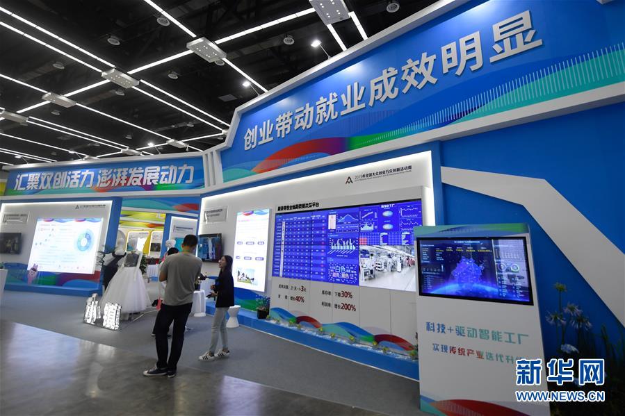 （新華全媒頭條&middot;中國(guó)經(jīng)濟(jì)基層行&middot;圖文互動(dòng)）（4）看！這就是中國(guó)經(jīng)濟(jì)的信心&mdash;&mdash;當(dāng)前中國(guó)經(jīng)濟(jì)觀察之一