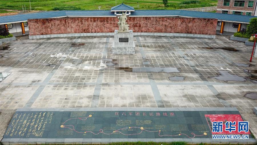 （壯麗70年&middot;奮斗新時(shí)代&mdash;&mdash;記者再走長征路&middot;圖文互動）（1）記住我們從哪里來&mdash;&mdash;重返紅軍長征先遣隊(duì)誓師地