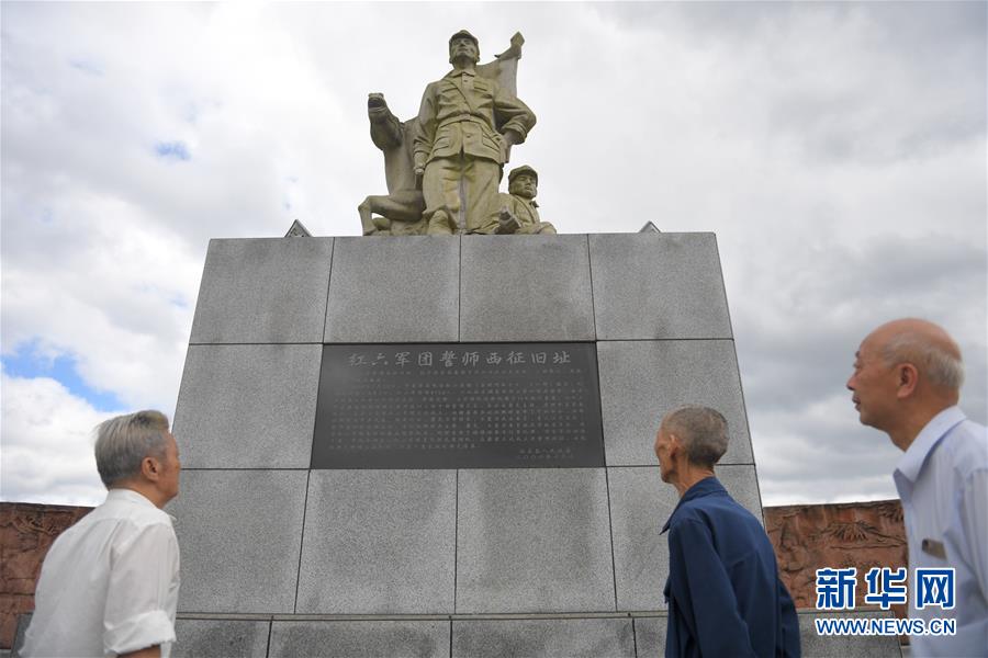 （壯麗70年&middot;奮斗新時(shí)代&mdash;&mdash;記者再走長征路&middot;圖文互動）（4）記住我們從哪里來&mdash;&mdash;重返紅軍長征先遣隊(duì)誓師地