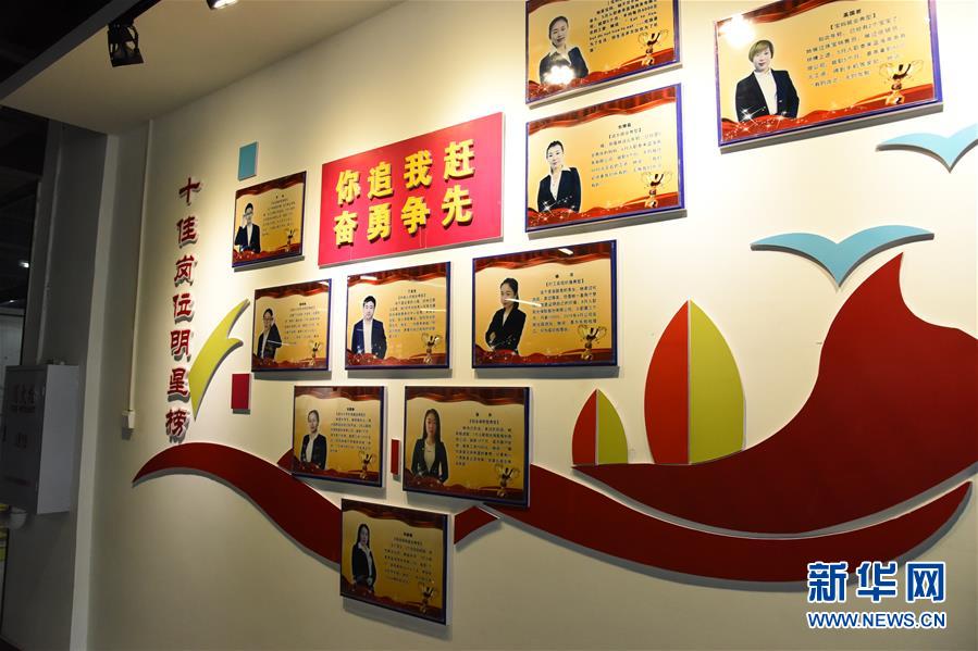 (在習近平新時代中國特色社會主義思想指引下——新時代新作為新篇章·圖文互動)(2)生長在“云”上的“小鎮(zhèn)青年”——東北偏遠小城發(fā)展新興產(chǎn)業(yè)吸引年輕人回流