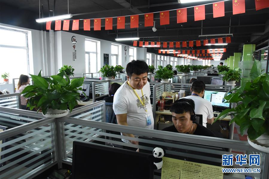 (在習近平新時代中國特色社會主義思想指引下——新時代新作為新篇章·圖文互動)(3)生長在“云”上的“小鎮(zhèn)青年”——東北偏遠小城發(fā)展新興產(chǎn)業(yè)吸引年輕人回流