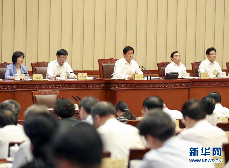 (時(shí)政)十三屆全國人大常委會(huì)第十一次會(huì)議在京閉幕