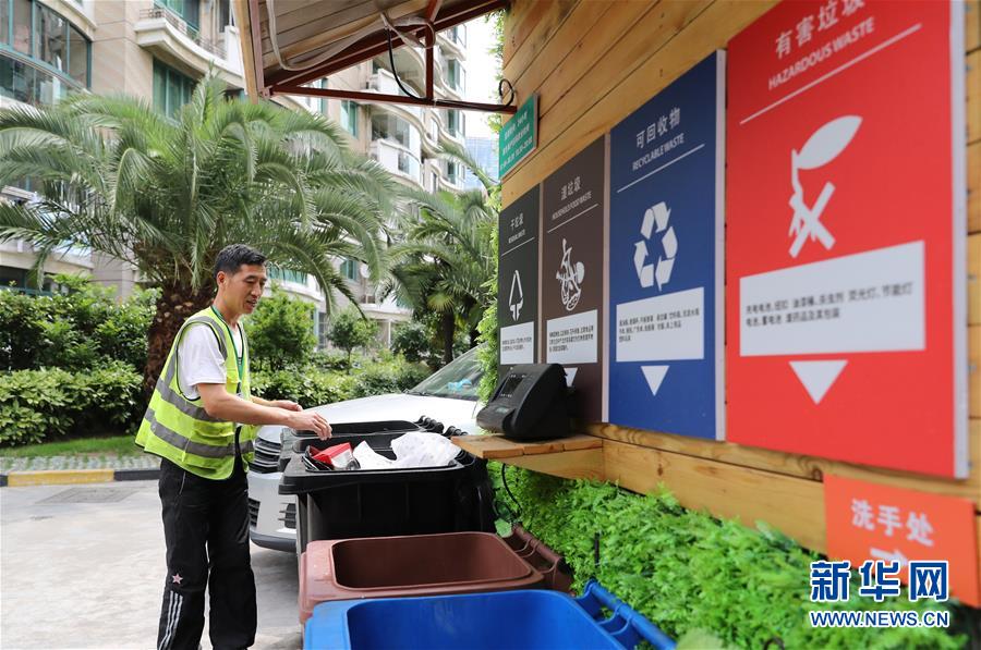 (新華全媒頭條·圖文互動)(8)上海“新時尚”:用“繡花功”解垃圾分類“大難題”