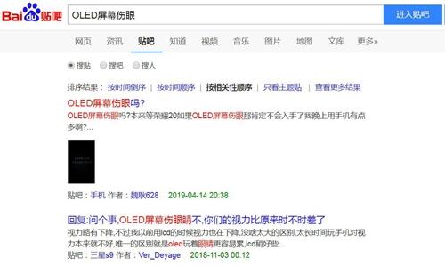 有類(lèi)似疑問(wèn)的網(wǎng)友比比皆是。截圖
